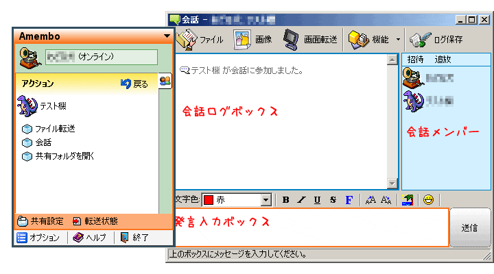 Old Share File Project