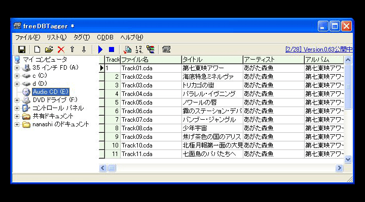 Old Database Project